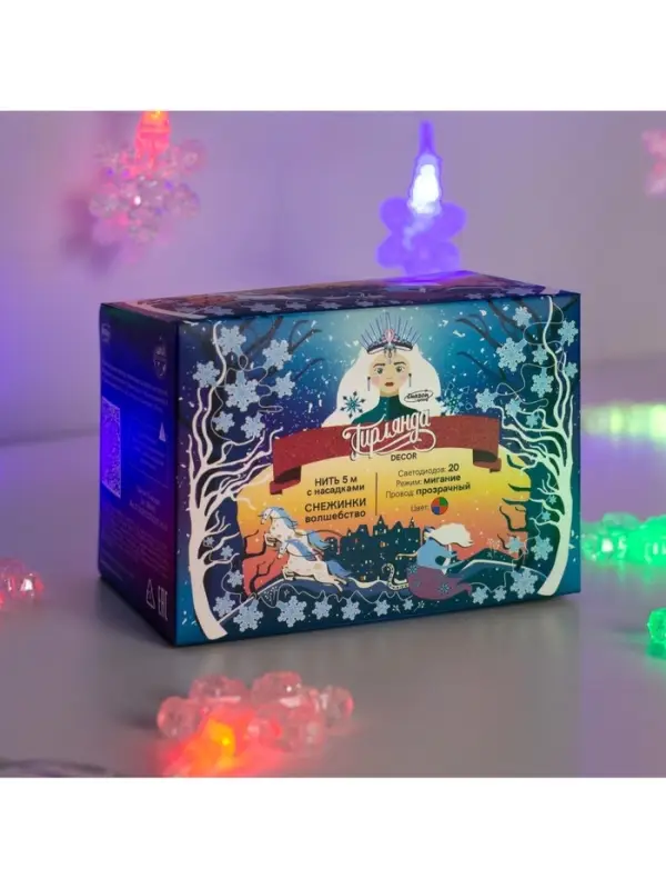Гирлянда &laquo;Нить&raquo; 5 м с насадками &laquo;Снежинки&raquo;, IP20, прозрачная нить, 20 LED, свечение мульти (RG/RB), мигание, 220 В