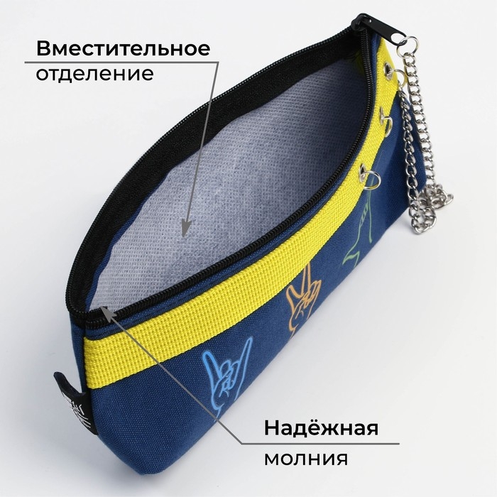Пенал «1 сентября: Cool» 19х8х3 см Пенал «1 сентября: Cool» 19х8х3 см