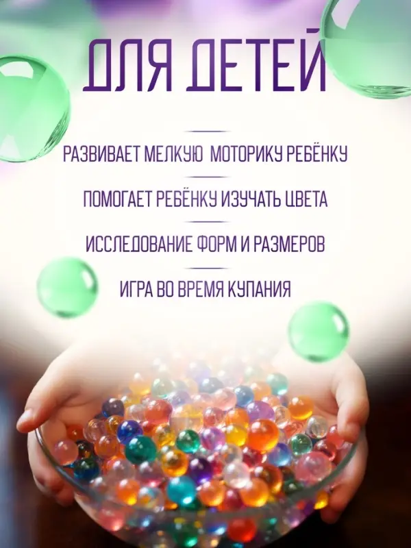 Аквагрунт зелёный, 50 г Аквагрунт зелёный, 50 г