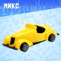 Машина инерционная «Классика», МИКС