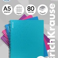Тетрадь на спирали ErichKrause. Glance Vivid А5, 80 листов, в клетку, пластиковая обложка, блок офсет, 100% белизна, МИКС