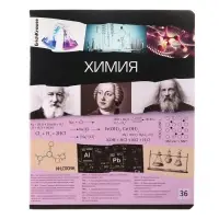 Набор предметных тетрадей ErichKrause. Timeline, 12 предметов, 36 листов, со справочным материалом