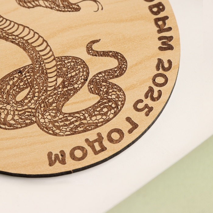 Подставка с символом года под горячее Подставка с символом года под горячее "Змея С Новым 2025 годом", диаметр - 9,5 см 1049881