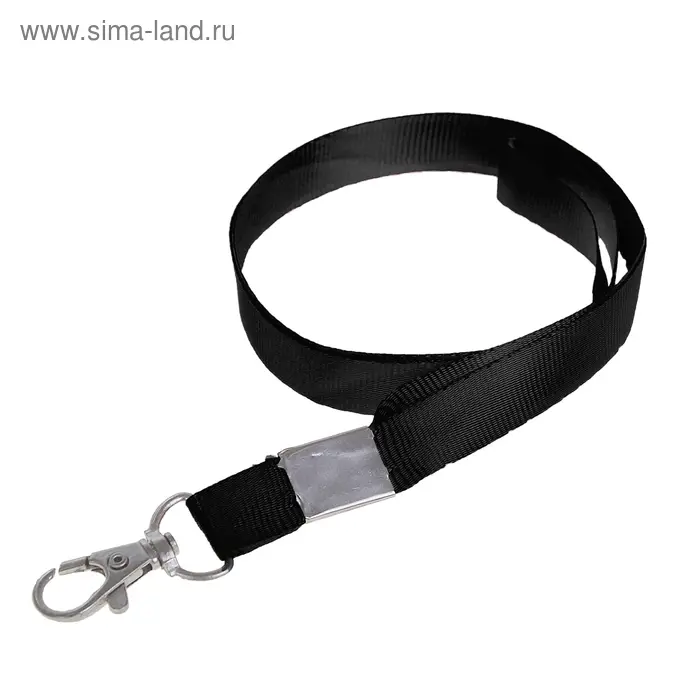 Лента для бейджа, 15 мм х 80 см, с металлическим карабином, чёрная Лента для бейджа, 15 мм х 80 см, с металлическим карабином, чёрная