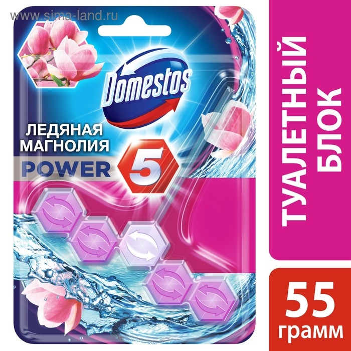 Блок для очищения унитаза Domestos power 5 «Ледяная магнолия», 55 г Блок для очищения унитаза Domestos power 5 «Ледяная магнолия», 55 г