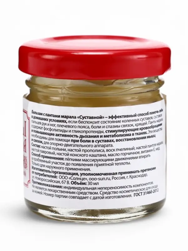 Бальзам Панты марала суставной &laquo;Святая рука&raquo;, 30 мл