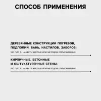 Фунгицидное антисептическое средство &laquo;Медный купорос&raquo; от плесени, гнилей и болезней, 100 г
