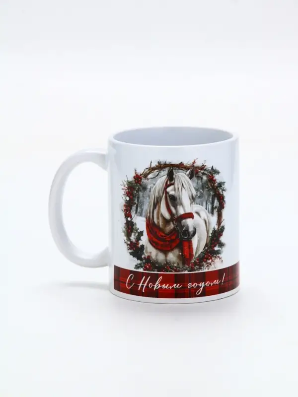 Кружка керамическая новогодняя «Уюта в Новом году», 320 мл Кружка керамическая новогодняя «Уюта в Новом году», 320 мл