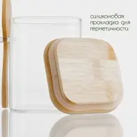 Банка для сыпучих BellaTenero &laquo;Эко&raquo;, 500 мл, 10.5&times;8.2&times;10.5 см, с бамбуковой крышкой и ложкой, стекло, прозрачная