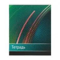 Тетради 5 штук, 48 листов в клетку Calligrata &laquo;Абстракция&raquo;, обложка мелованный картон, ВД-лак, блок офсет