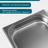 Гастроёмкость GN 1/1 Hanna Kn&ouml;vell, 65 мм, 530&times;325&times;65 мм, толщина 0.8 мм, нержавеющая сталь