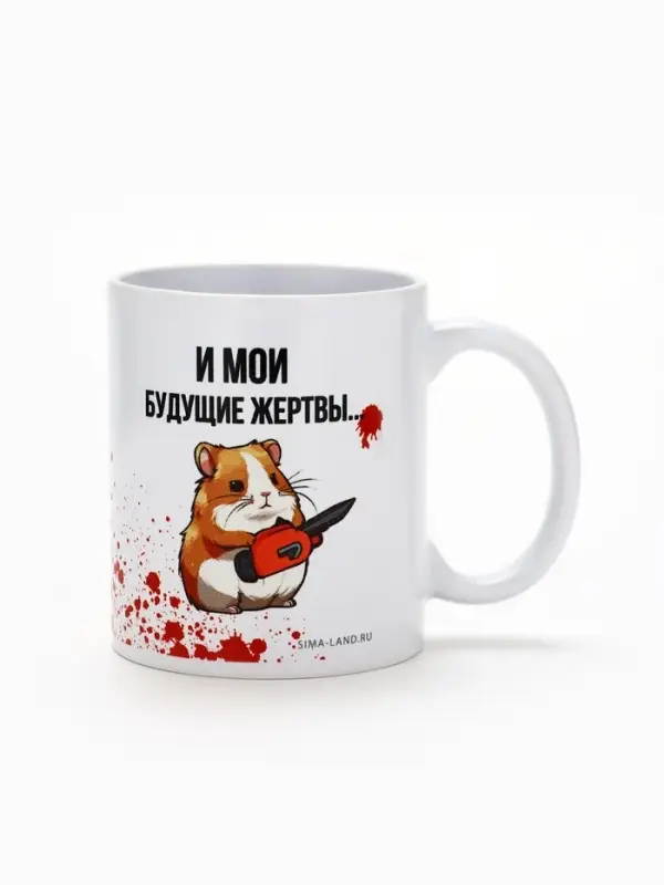 Кружка керамическая &laquo;Моя кружка&raquo;, 320 мл