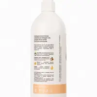 Подарочный набор женский DREAM NATURE SPA CARE макадамия + оздоровление: гель для душа и шампунь по