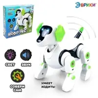 Робот &laquo;Robo-пёс&raquo; Эврики, электронный конструктор, интерактивный: звук, свет, на батарейках