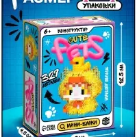 Конструктор &laquo;Cute pets. Котик с уточкой&raquo;, 329 деталей