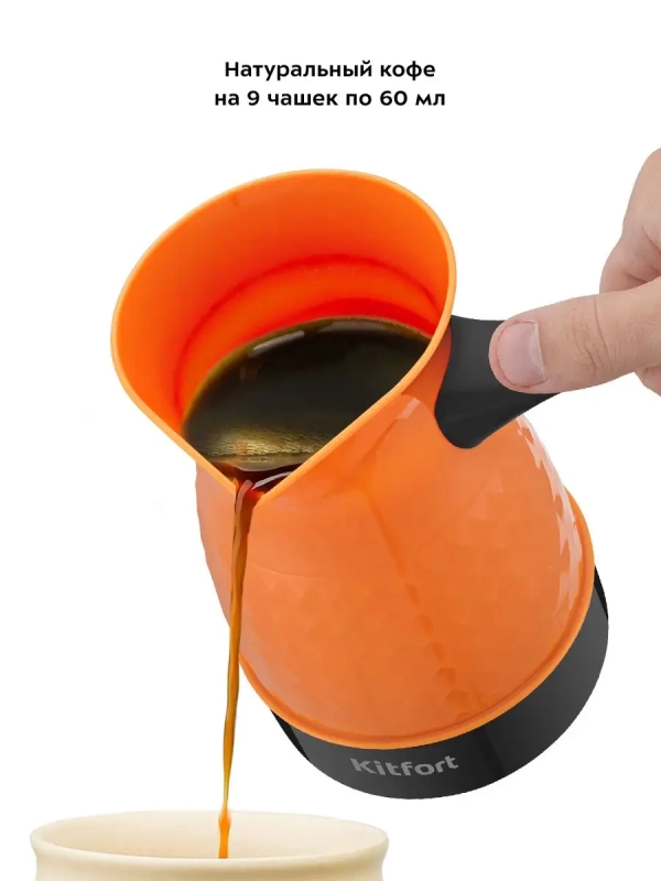 Электрическая турка для кофе КТ-7130 - 600 Вт Электрическая турка для кофе КТ-7130 - 600 Вт