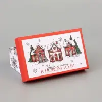 Коробка подарочная, набор 10 в 1 &laquo;С Новым годом&raquo;, 32.5&times;20&times;12.5 - 12&times;7&times;4 см