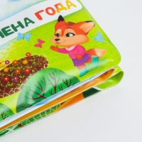 Книжка - игрушка для ванны «Времена года», складывается гармошкой, Крошка Я