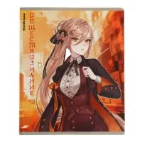 Набор предметных тетрадей ErichKrause. Manga, 12 предметов, 48 листов, 12 штук, со справочным материалом, обложка из мелованного картона