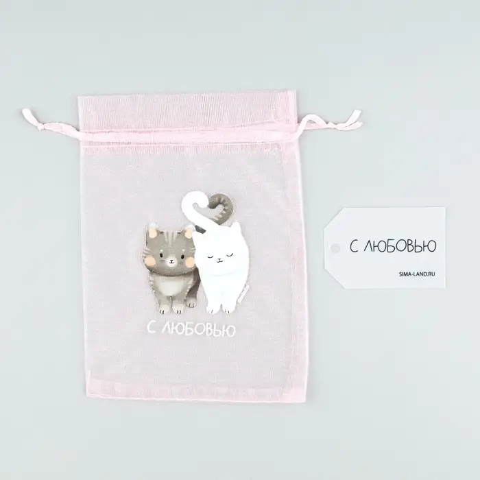 Мешочек подарочный из фатина с термонаклейкой «С любовью», 11 х 16 см +/- 1.5 см