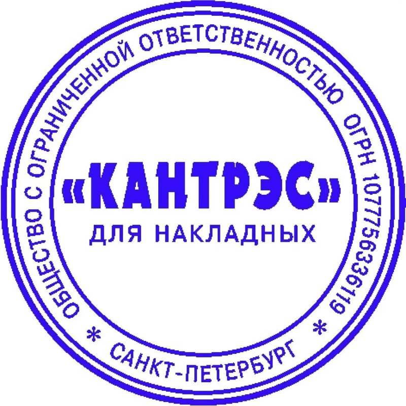 Оснастка для печати круг.с крышкой Pr. R40 черная Colop Австрия