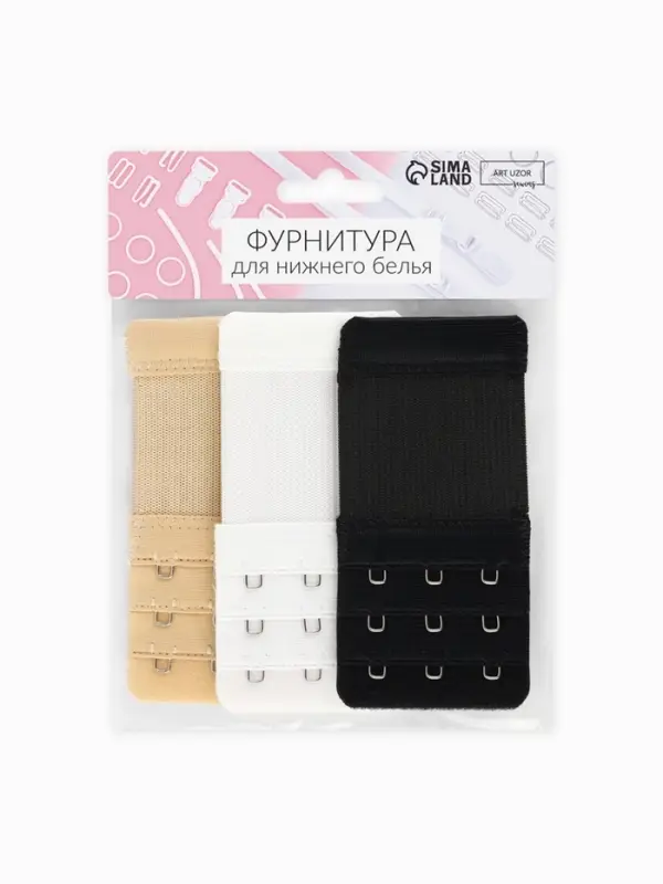 Застёжка для бюстгальтера, удлинитель, 3 ряда 3 крючка, 5&times;10.5 см, 3 шт.