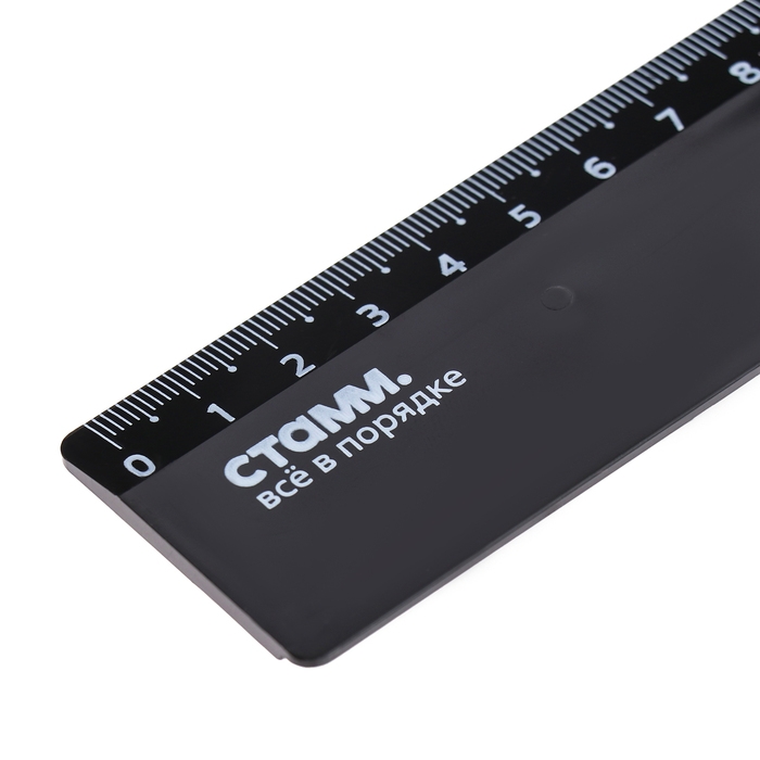 Линейка 50 см, СТАММ, пластиковая, непрозрачная, черная Линейка 50 см, СТАММ, пластиковая, непрозрачная, черная