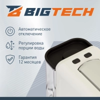 Кофемашина капсульная BigTech EСM302W, 0,7литра, 1400 Вт, белая