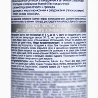 Пена для бритья EXXE COOL освежающая, 200 мл