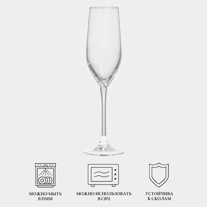 Бокалы для шампанского Luminarc Tasting Time, 160 мл, набор 4 шт., стекло, прозрачные