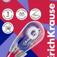 Корректирующая лента ErichKrause EasyMask Flip, 5 мм &times; 5 м