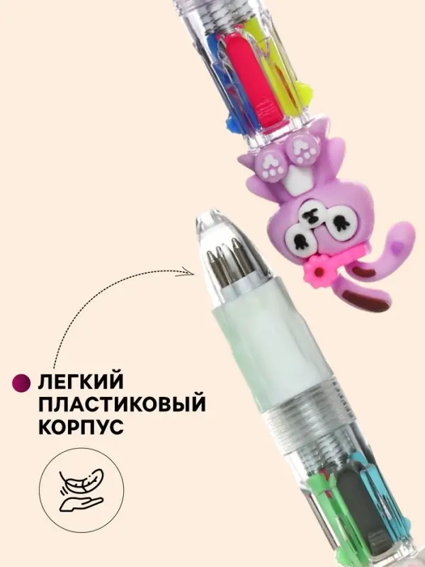 Ручка-прикол шариковая Calligrata &laquo;Зайка&raquo;, 4-цветная, резиновый упор, МИКС