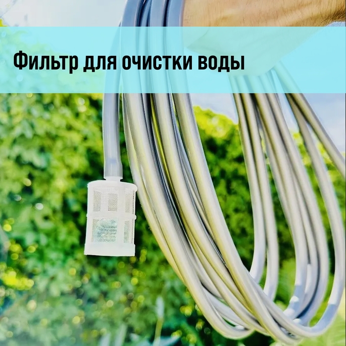 Опрыскиватель аккумуляторный ТУНДРА, 7.4 В, 2.4 Ач, Li-on, 0.8 л/мин, 2 насадки, шланг 5 м Опрыскиватель аккумуляторный ТУНДРА, 7.4 В, 2.4 Ач, Li-on, 0.8 л/мин, 2 насадки, шланг 5 м