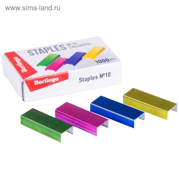 Скобы металлические №10, Berlingo, для степлера, 1000 штук, цветные