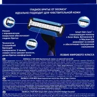 Бритвенный станок со сменной кассетой DEONICA 3 FOR MEN