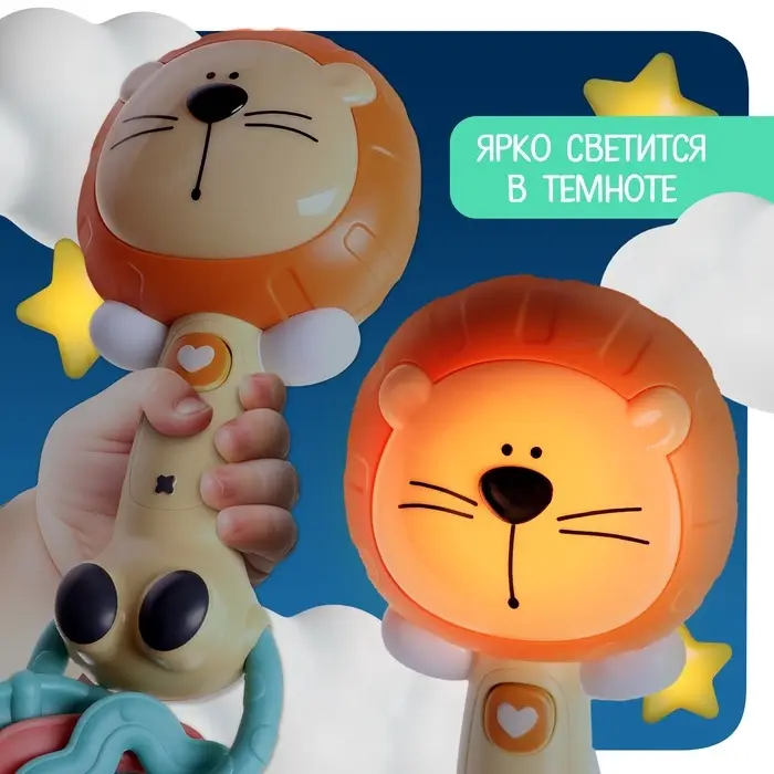 Музыкальная игрушка ZABIAKA &laquo;Любимые зверята: Лев&raquo;, звуковые и световые эффекты