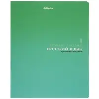Тетради предметные 12 шт. &laquo;Градиент&raquo;, 48 листов, справочная информация, 60 г
