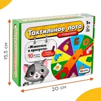Тактильное лото с игрушками &laquo;Животные и продукты&raquo;, по методике Монтессори