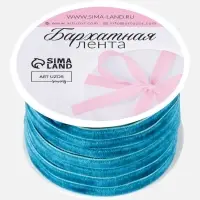 Лента бархатная, 6 мм, 18&plusmn;1 м, зелёная №34