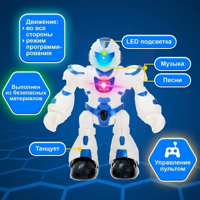 Робот радиоуправляемый &laquo;Танцор&raquo;, световые и звуковые эффекты, работает от батареек, цвета МИКС