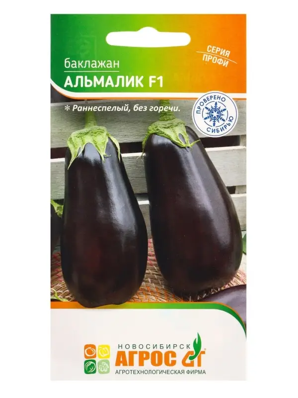 Семена Баклажан Семена Баклажан "Альмалик" F1 0,1 г