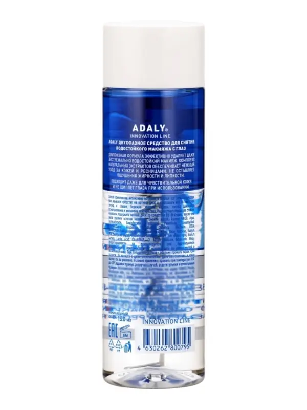 Средство для снятия водостойкого макияжа с глаз Adaly, двухфазное, 120 мл