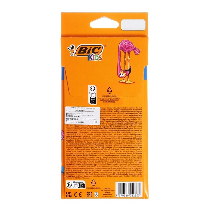 Карандаши 12 цветов, детские, шестигранные, BIC Kids Tropicolors, пластиковые, ударопрочный грифель 3.2мм, картонная упаковка Карандаши 12 цветов, детские, шестигранные, BIC Kids Tropicolors, пластиковые, ударопрочный грифель 3.2мм, картонная упаковка