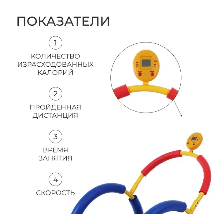 Беговая дорожка детская ONLYTOP, механическая