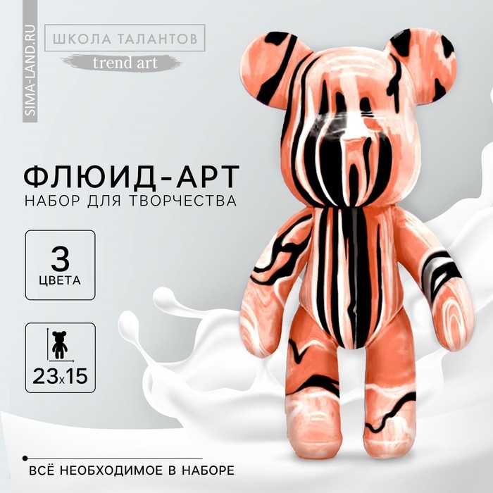 Рисование акрилом на пластиковой фигурке «Мишка», бронзовый, набор для творчества Флюид-арт Рисование акрилом на пластиковой фигурке «Мишка», бронзовый, набор для творчества Флюид-арт