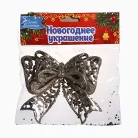 Ёлочная игрушка &laquo;Зимнее волшебство. Сияющая глазурь - бант&raquo; пластик, 11.5&times;10.5 см, золото