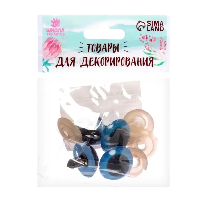 Глазки для кукол, винтовые с заглушками, полупрозрачные, набор 4 шт., голубые, размер 1 шт.: 2×2 см Глазки для кукол, винтовые с заглушками, полупрозрачные, набор 4 шт., голубые, размер 1 шт.: 2×2 см