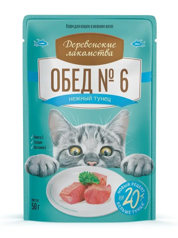 Влажный корм для кошек &laquo;Деревенские Лакомства&raquo;, нежный тунец, пауч, 50 г