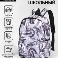 Рюкзак школьный на молнии, с карманами, с принтом, размер 30&times;13&times;42 см, серый