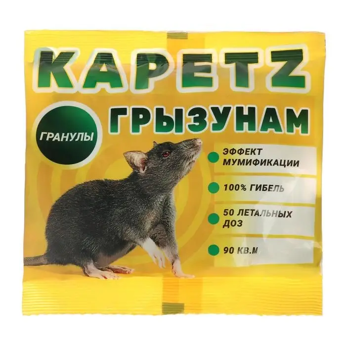 Гранулы от грызунов Гранулы от грызунов "Капец", 100 гр